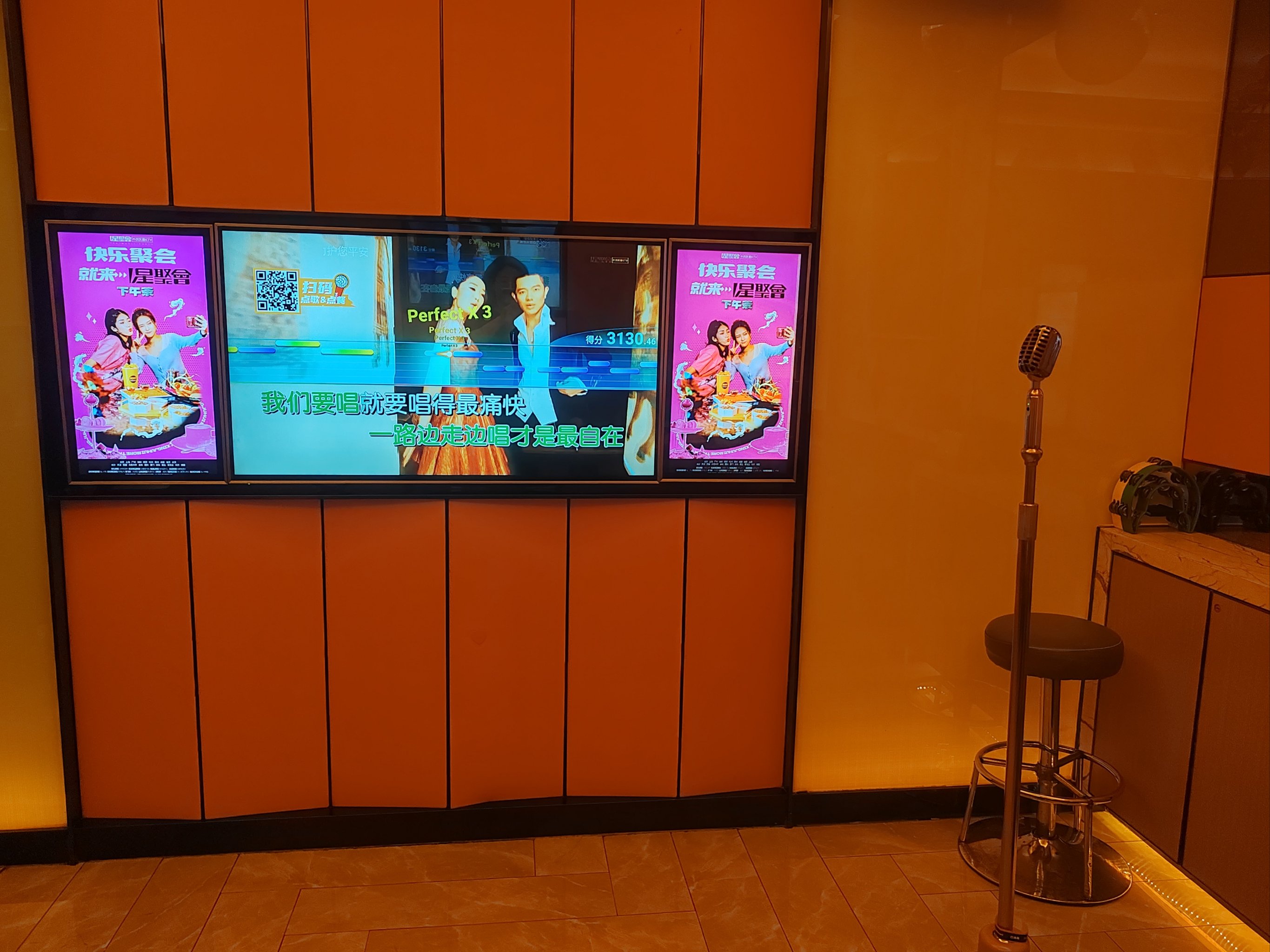 昭通商务ktv价格查询-大关县ktv预定